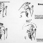 How to increase penile size